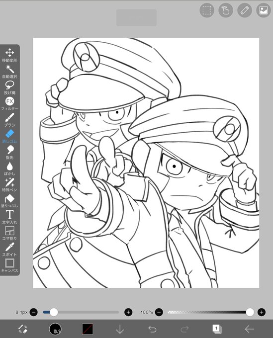 指差しのtwitterイラスト検索結果 古い順