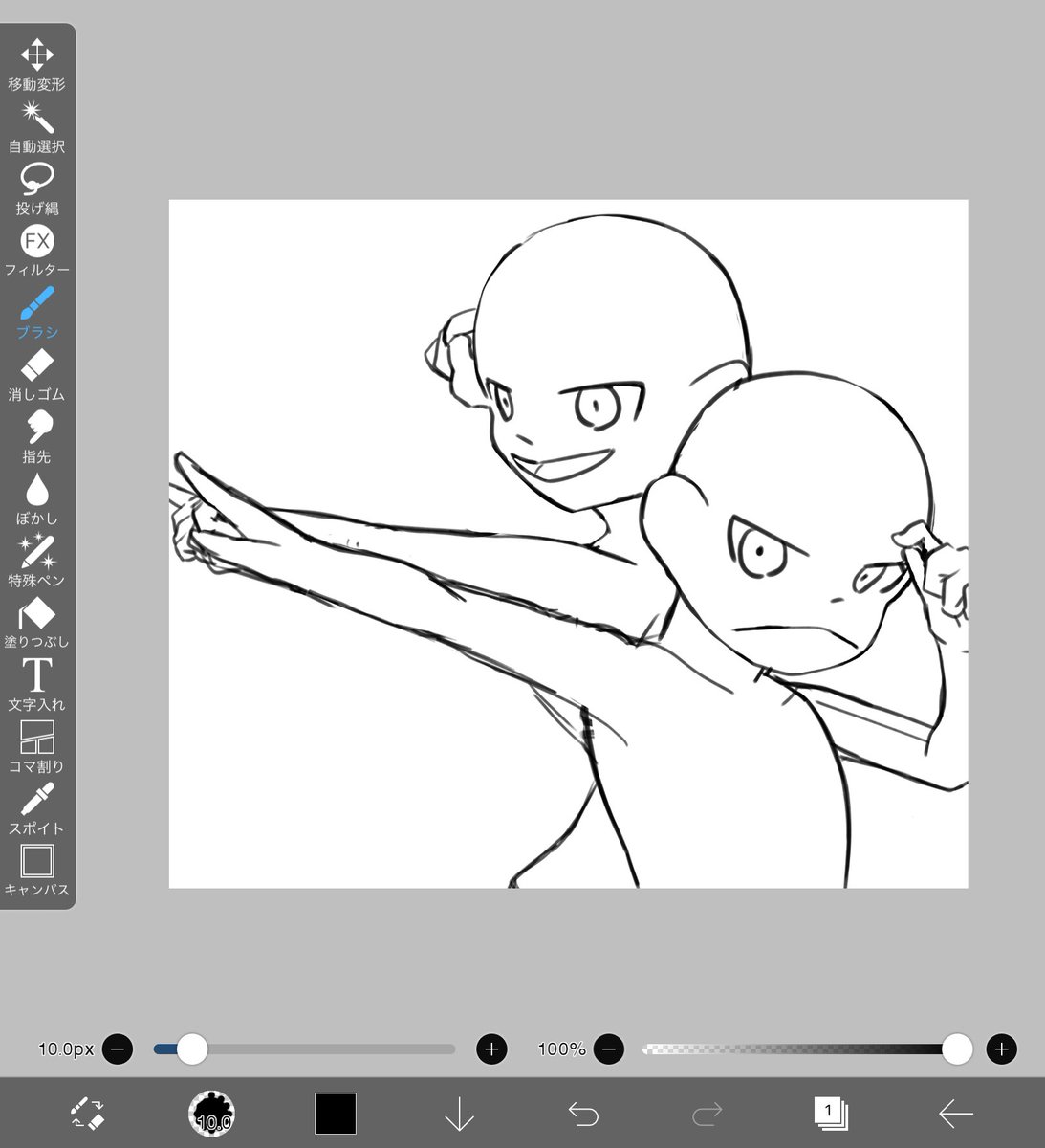 本日のビフォーアフター 指差しイラストになると一枚目の構図やりがち 逆裁の時にや しちみ の漫画