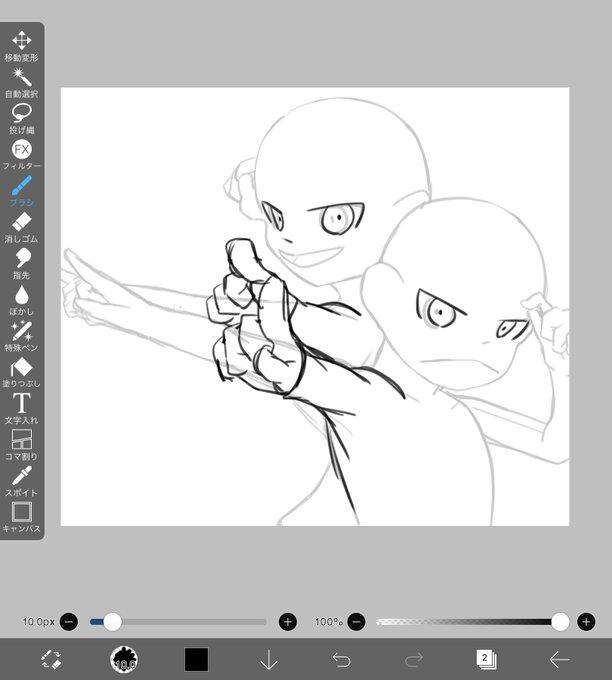 指差しのtwitterイラスト検索結果 古い順