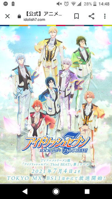 アニメ3期はノラガミでお願いします