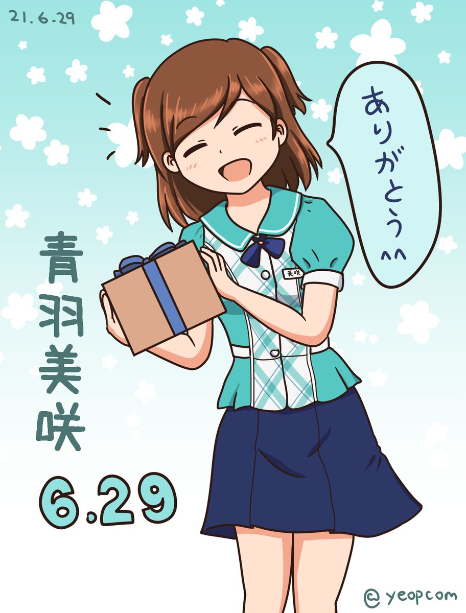 아무것도 못하는 Yeopcom ミリマス 青羽美咲の誕生日記念 밀리시타 아오바 미사키 생일그림 青羽美咲 青羽美咲の誕生日 青羽美咲誕生祭 青羽美咲誕生祭21 ミリシタ4周年