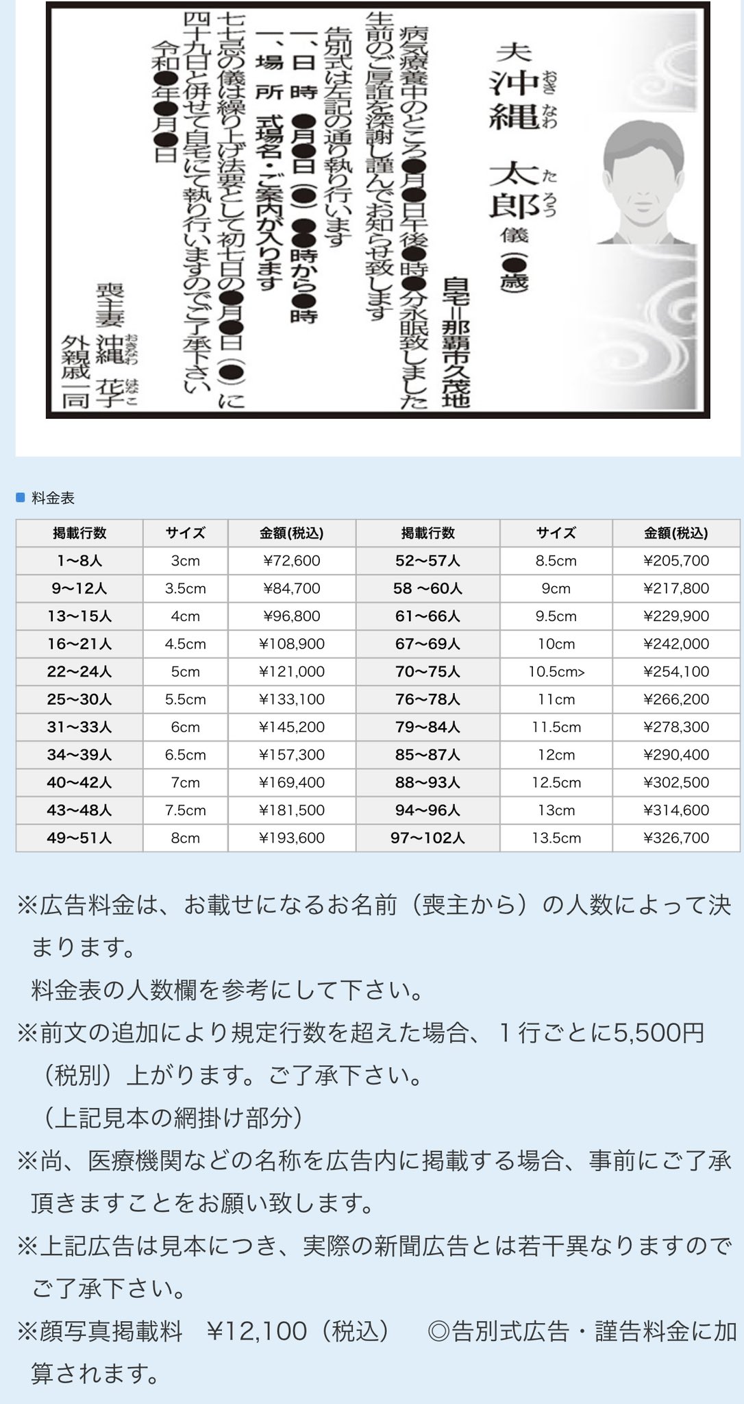 仙崎八景 Senzakimisuzu Twitter