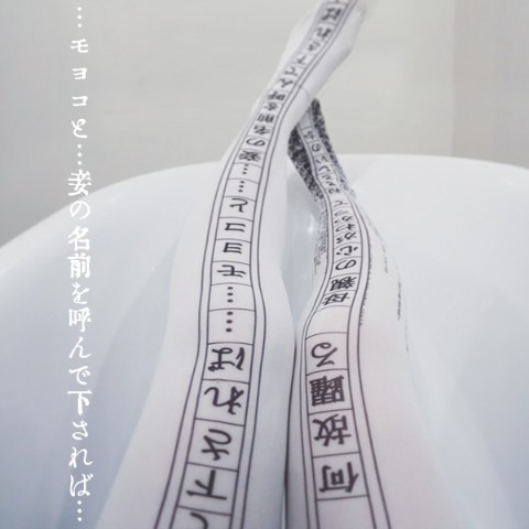 Inklude はー太 ドグラ マグラ わたくしめを お呼びになりましたか 夢野久作 ドグラ マグラ M令嬢のワンピース お兄様 お兄様 お兄様 Inklude はー太 ドグラ マグラ わたくしめを お呼びになりましたか 夢野久作 ドグラ マグラ M令嬢のワンピース お兄様 お兄様 お兄様