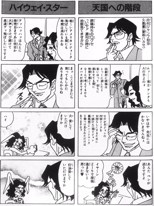 REAL TOKYO  ARTに連日歴代担当さん達も来てくださってまさに同窓会。

今日はスーツマン軍団の五味さんに、ジャンプ担当軍団の久島さん、林くん、片山くん、森さんがやって来られて終始笑顔全開でしたよ。 柴田亜美

REAL TOKYO  ART⬇️
https://t.co/pCKT4bUYo8 
