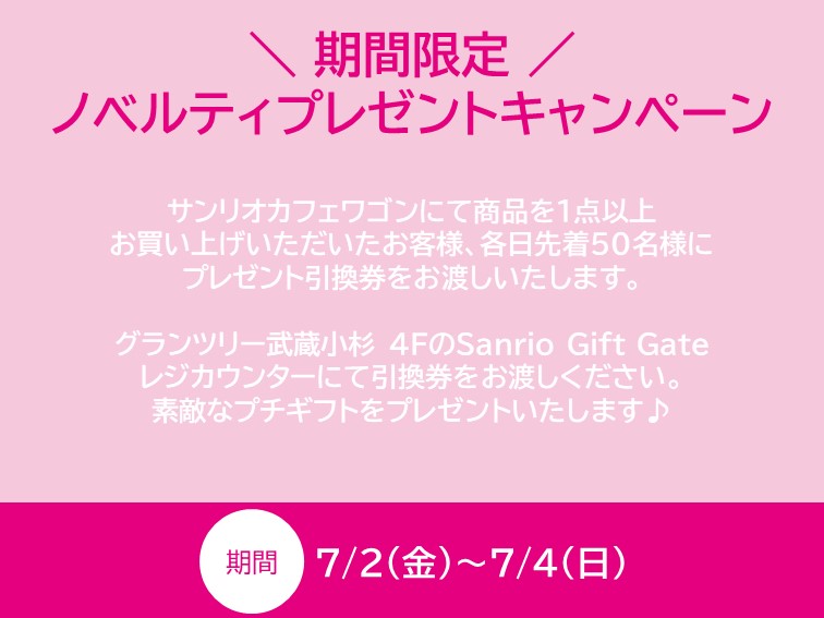お買い物 の検索結果 新城ポータル