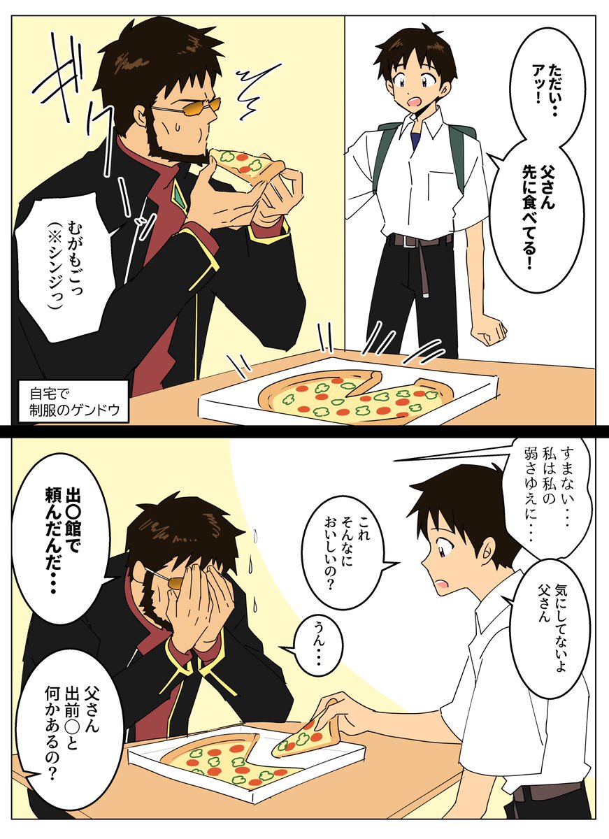 いろんな沼にはまったお兄さん Iyankukkuhakami Twitter いろんな沼にはまったお兄さん Iyankukkuhakami Twitter