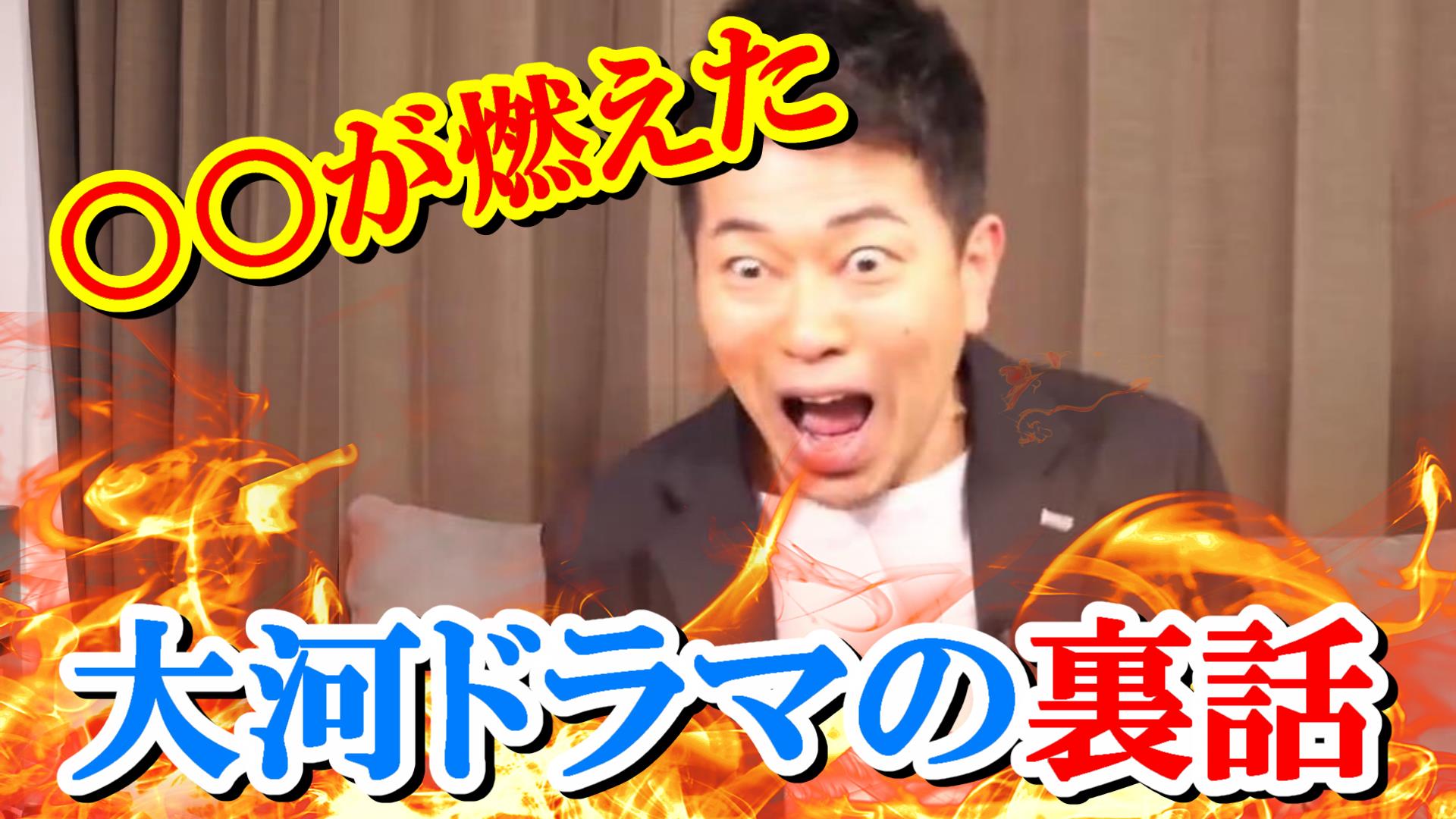 宮迫切り抜き決死隊 宮迫博之 Miyasako Hotaru Twitter