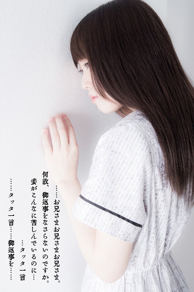 Inklude はー太 ドグラ マグラ わたくしめを お呼びになりましたか 夢野久作 ドグラ マグラ M令嬢のワンピース お兄様 お兄様 お兄様 Inklude はー太 ドグラ マグラ わたくしめを お呼びになりましたか 夢野久作 ドグラ マグラ M令嬢のワンピース お兄様 お兄様 お兄様