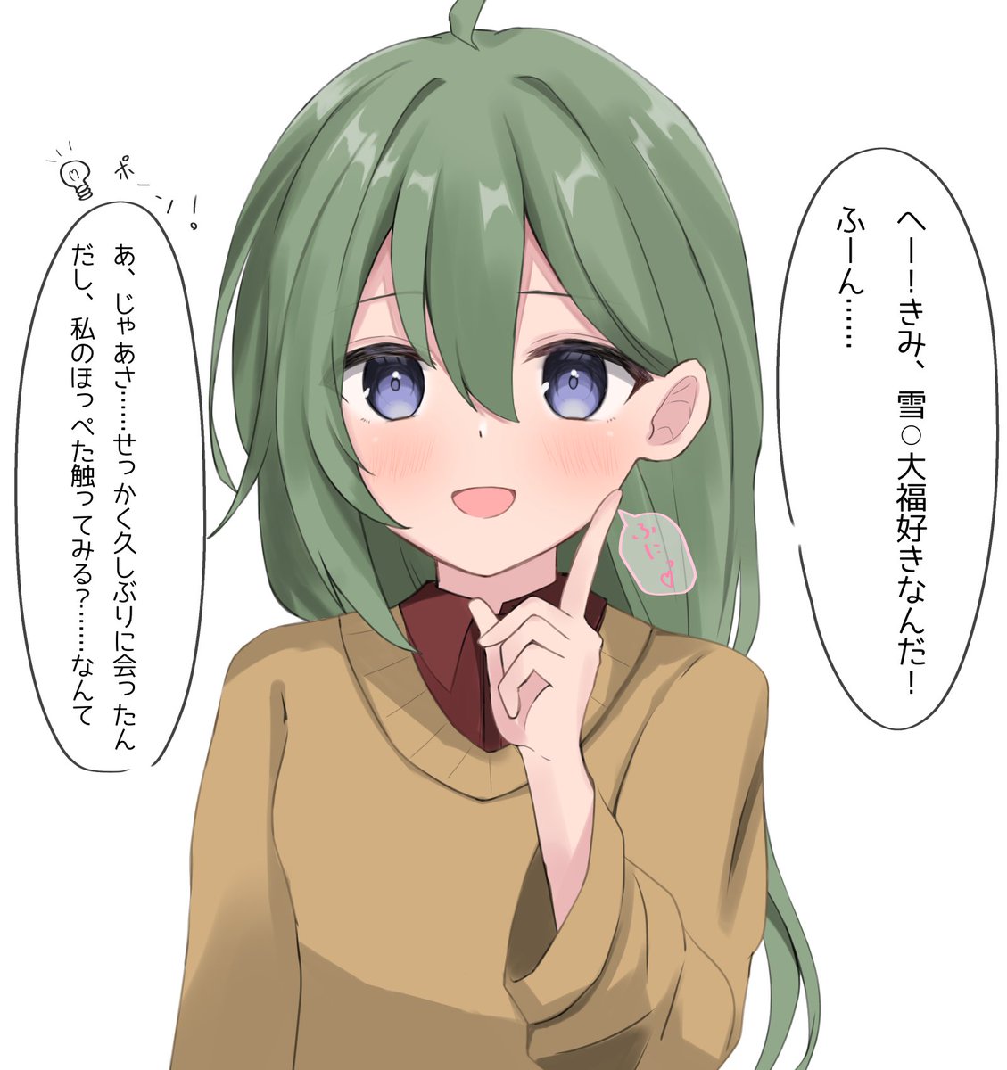#今月描いた絵を晒そう
描いただけマシだな!...... 