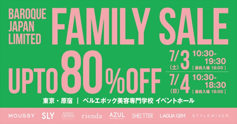 AUNEforyou's tweet photo. ＼📢バロックジャパンリミテッドファミリーセール開催📢最大80％OFF🔥／

今ならこの投稿を見た方限定！その場で使える20%OFFクーポンを配布中！

＠東京・原宿 ベルエボック美容専門学校 イベントホール