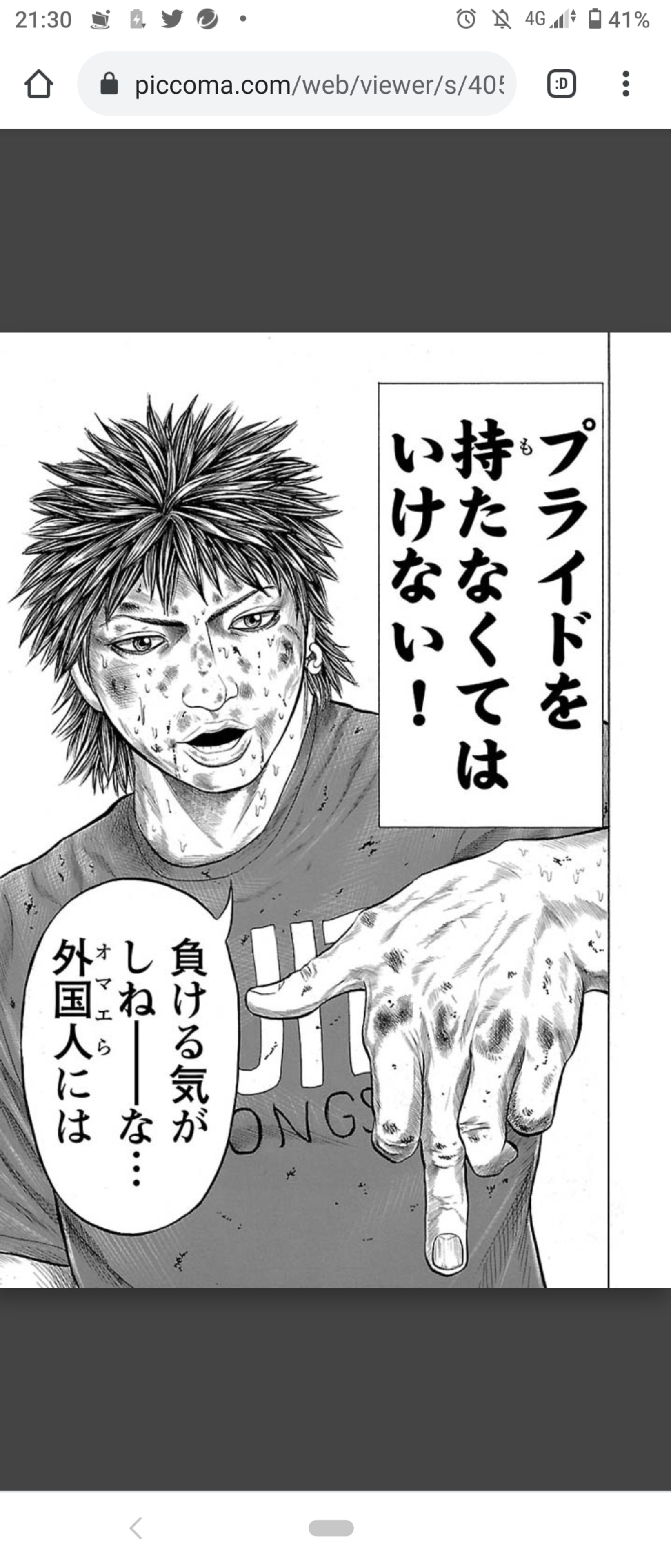足利アナーキー Twitter Search Twitter