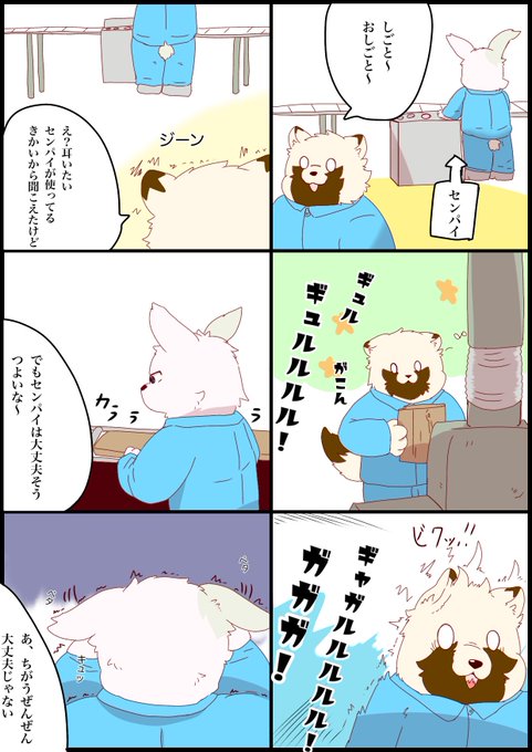 Kimaguretanukiさんのイラスト一覧