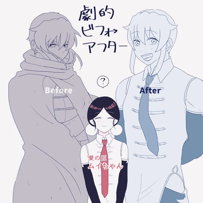 なんということでしょう 