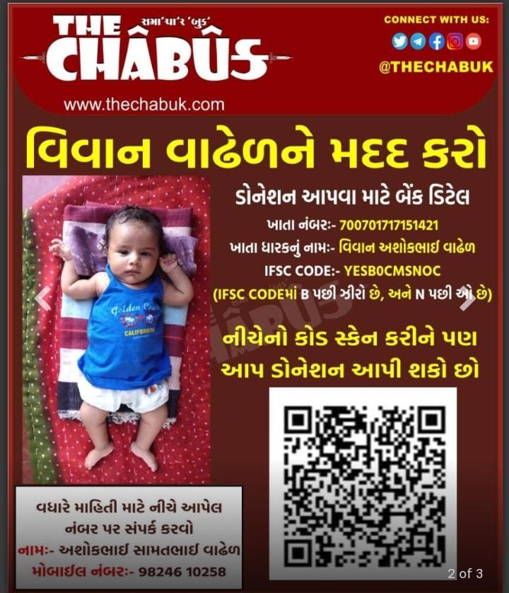 SamatChavda5's tweet photo. Please help for
#vivanvadhel https://t.co/6cuKYrw4ts https://t.co/87oY3yIUVU