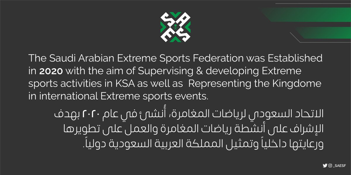 SAESFKSA's tweet photo. نبذة عنّـا 
About SAESF
@saudiolympic 
@AbdulazizTF 
#SAESF https://t.co/ijCOE2RTgr