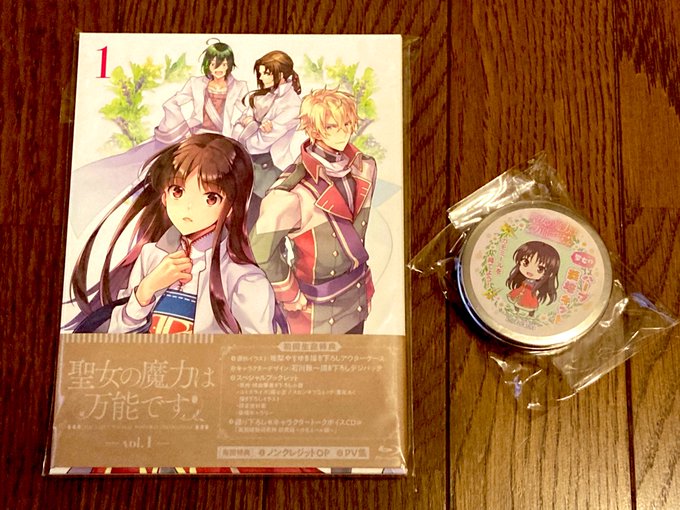 珠梨やすゆきのtwitterイラスト検索結果