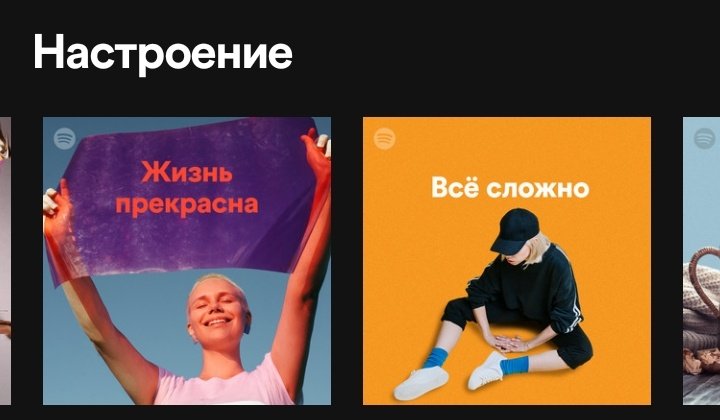 Другого не дано