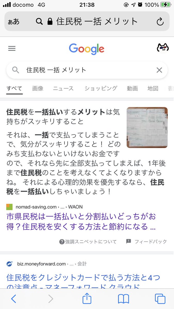 あさのゆきこ Yukikoasano Twitter あさのゆきこ Yukikoasano Twitter