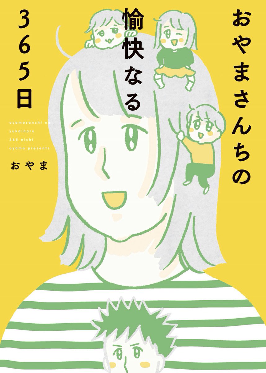 最近読んでよかった漫画とか本のカバーをツイートしていきたい 