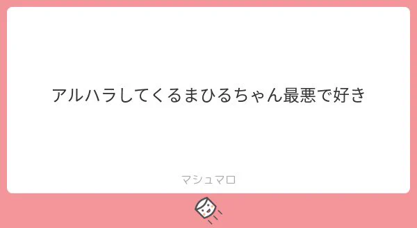 👑まひるちゃん、一旦お店変えよっか! ね……? https://t.co/GuKMUWrq40 