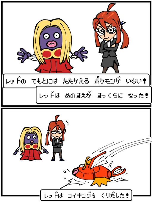 対カンナ必勝法 