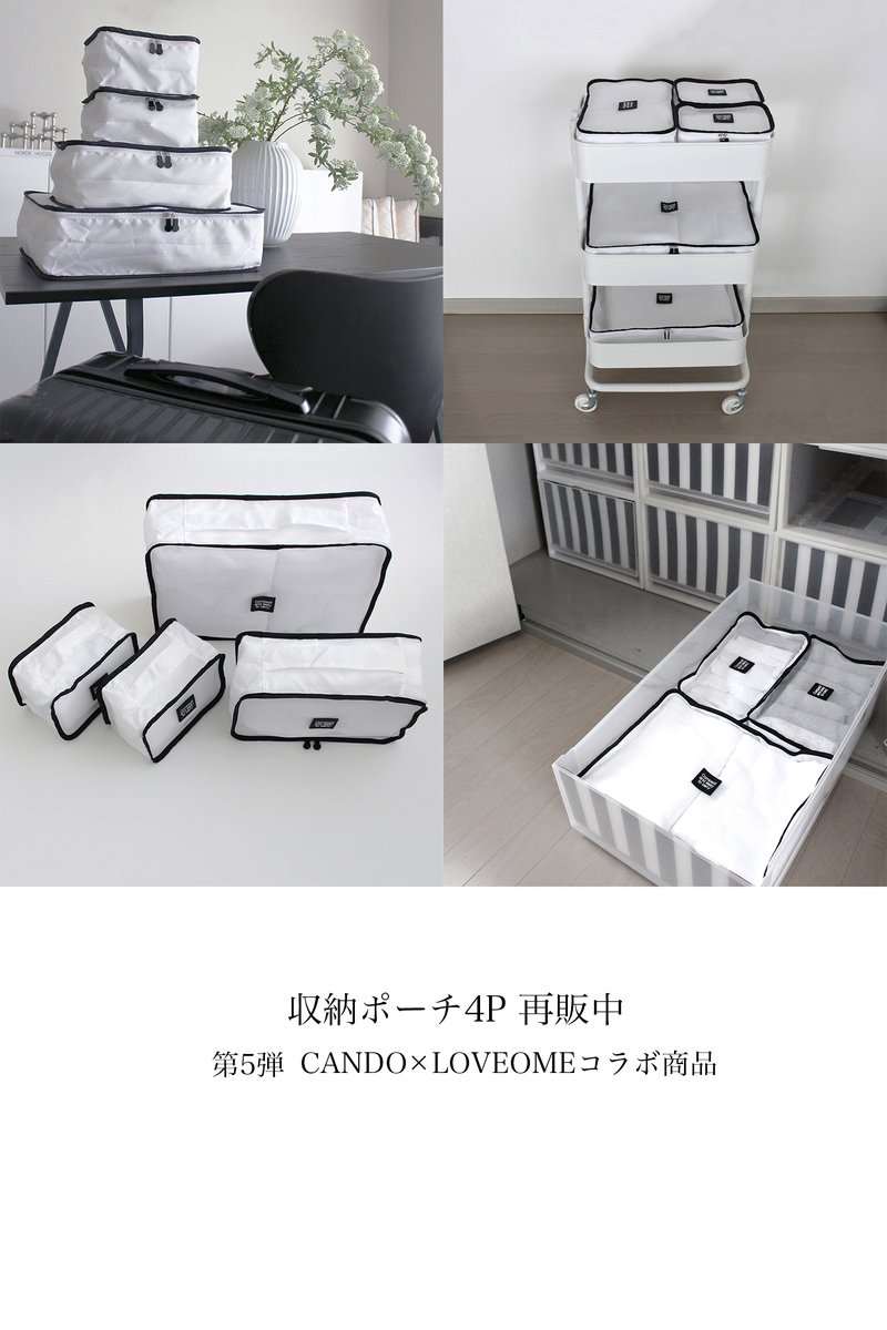 Love Home Mari 収納 インテリア Loveblack532 Twitter