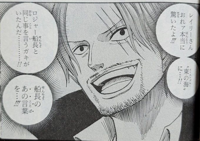 Onepiece を含むマンガ一覧 4ページ ツイコミ 仮 Onepiece を含むマンガ一覧 4ページ ツイコミ 仮