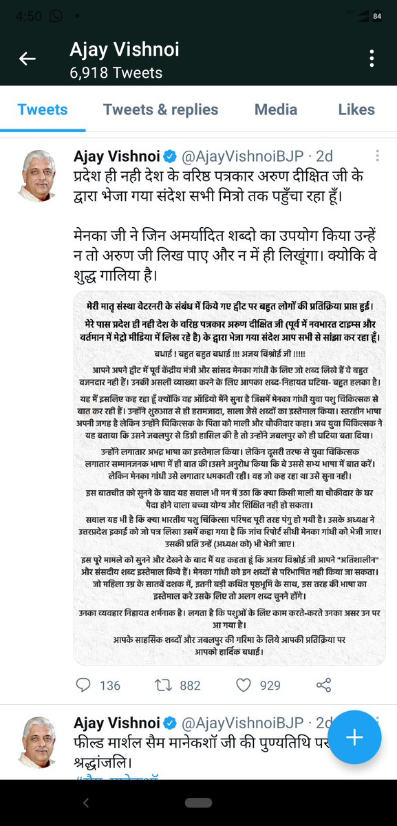Divyans04847926's tweet photo. हम पर कीचड़ फेंकने वाले शर्मिंदा रहेंगे,,,
हम शान से ज़िंदा थे ज़िंदा हैं ज़िंदा रहेंगे...
#ManekaSupportsQuackery
#PseudoAnimalLoverPFA
@Manekagandhibjp @DeepikaBhardwaj
@ABPNews @aajtak @indiatvnews @ndtv @1stIndiaNews @ANI @PTI_News @News18Rajasthan @news24tvchannel @BBCHindi https://t.co/FcGdMXK6CI