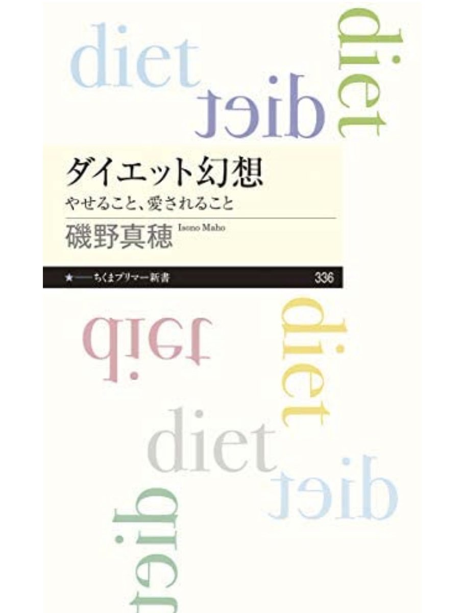 カバーのツイート習慣にしようかな 