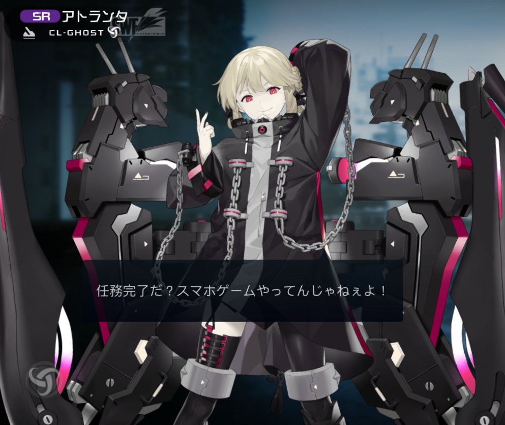 ゲーシャル ソーム ブラサジ広告 スマホゲームやってんじゃねぇよ 俺 こんな自らを否定するようなソシャゲ広告今までにあったか アトランタ深淵覚醒後俺 ゲーム内に存在する台詞だったのか