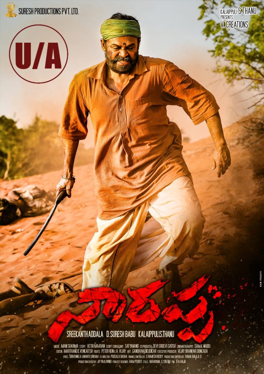SureshProdns's tweet photo. #Narappa is 𝗖𝗲𝗻𝘀𝗼𝗿𝗲𝗱 𝘄𝗶𝘁𝗵 𝗨/𝗔. ✌️
  See you soon !! ✨

@VenkyMama #Priyamani @KarthikRathnam3 #SrikanthAddala #ManiSharma @theVcreations https://t.co/Kk7B95eAMg