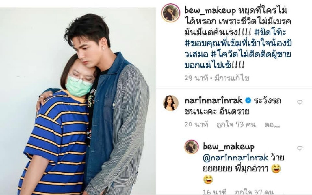 nI4TT9EfZqDMbfC's tweet photo. ว๊ายยยหรืออุ๋ยยยยๆๆๆ...มีแซวววเล่นมุขด้วย แม่บิว ชายหัส น่ารักๆๆกันตลอดๆๆ
#เข้มมุก  #เข้มหัสวีร์ #มุกดานรินทร์รักษ์ https://t.co/agUGhFPjs1