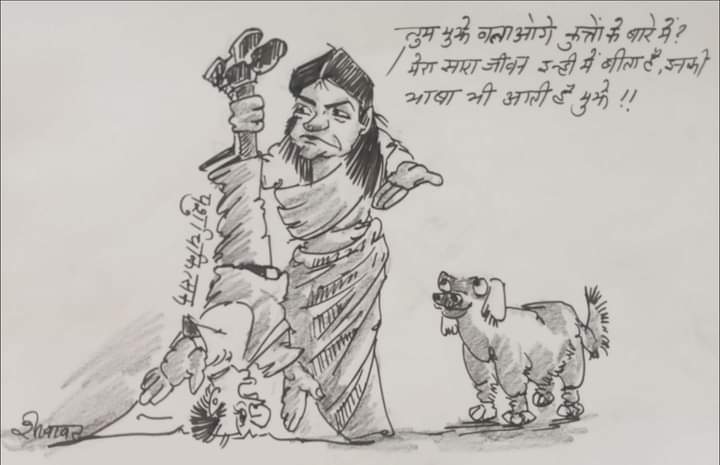 BalkeNikhil's tweet photo. #VetsRespectMatters
#ApologizeManekaGandhi 
@brajeshabpnews
@AjayVishnoiBJP
@Profdilipmandal
@Manekagandhibjp
@PMOIndia
@IndianVeterina1
@presidentVCI
@girirajsinghbjp
@GaneshGINC
@IndiaToday
@aajtak
@ndtvindia
@Republic_Bharat
@VikasSaraswat
@ABPNews @ajitanjum @sudhirchaudhary https://t.co/bsZuPNE6wo