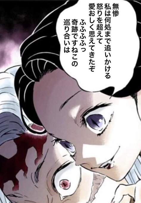 珠世のtwitterイラスト検索結果 珠世のtwitterイラスト検索結果