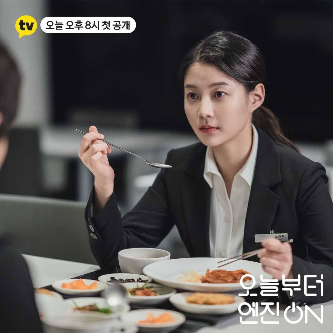 DramalandBR's tweet photo. 📸 | #KimMinSeok e #LimHyunJu em imagens promocionais do k-drama que estreia hoje, #EngineOnFromToday. https://t.co/ER5L619Ft7