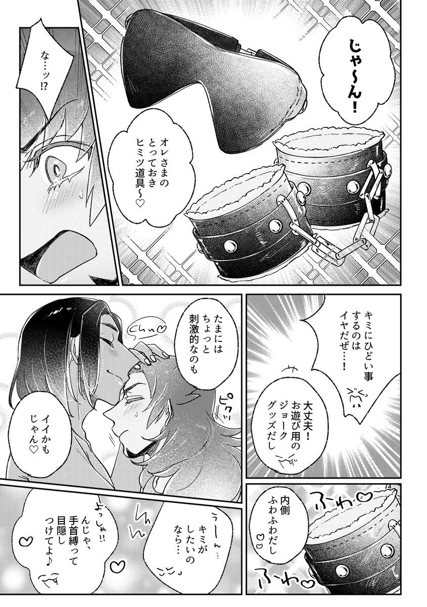 【dnkb 新刊通販のお知らせ💍】
#ダキ無限大 の新刊通販を全体公開致します。
FF外でも購入可。ご興味ある方はご覧下さい!
⬇️
👑新刊【https://t.co/r8ai02vk5o】
🐉既刊【https://t.co/30EiljG88L】 