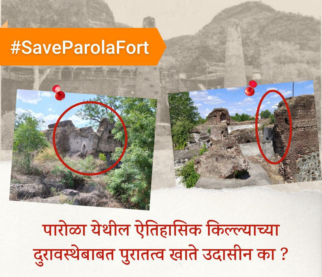 Navnath_Barde9's tweet photo. #SaveParolaFort
#SaveFort https://t.co/ts1wY7x34i
