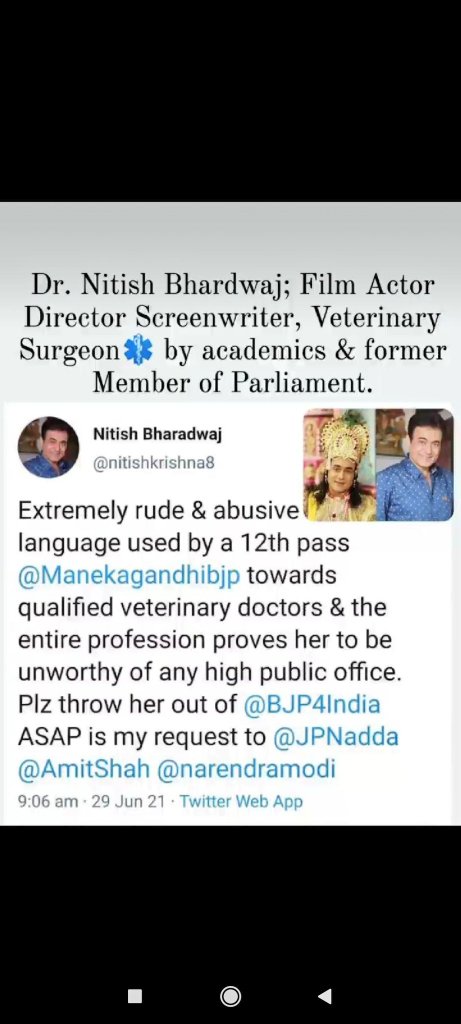 डॉ धर्म कुमावत tweet media