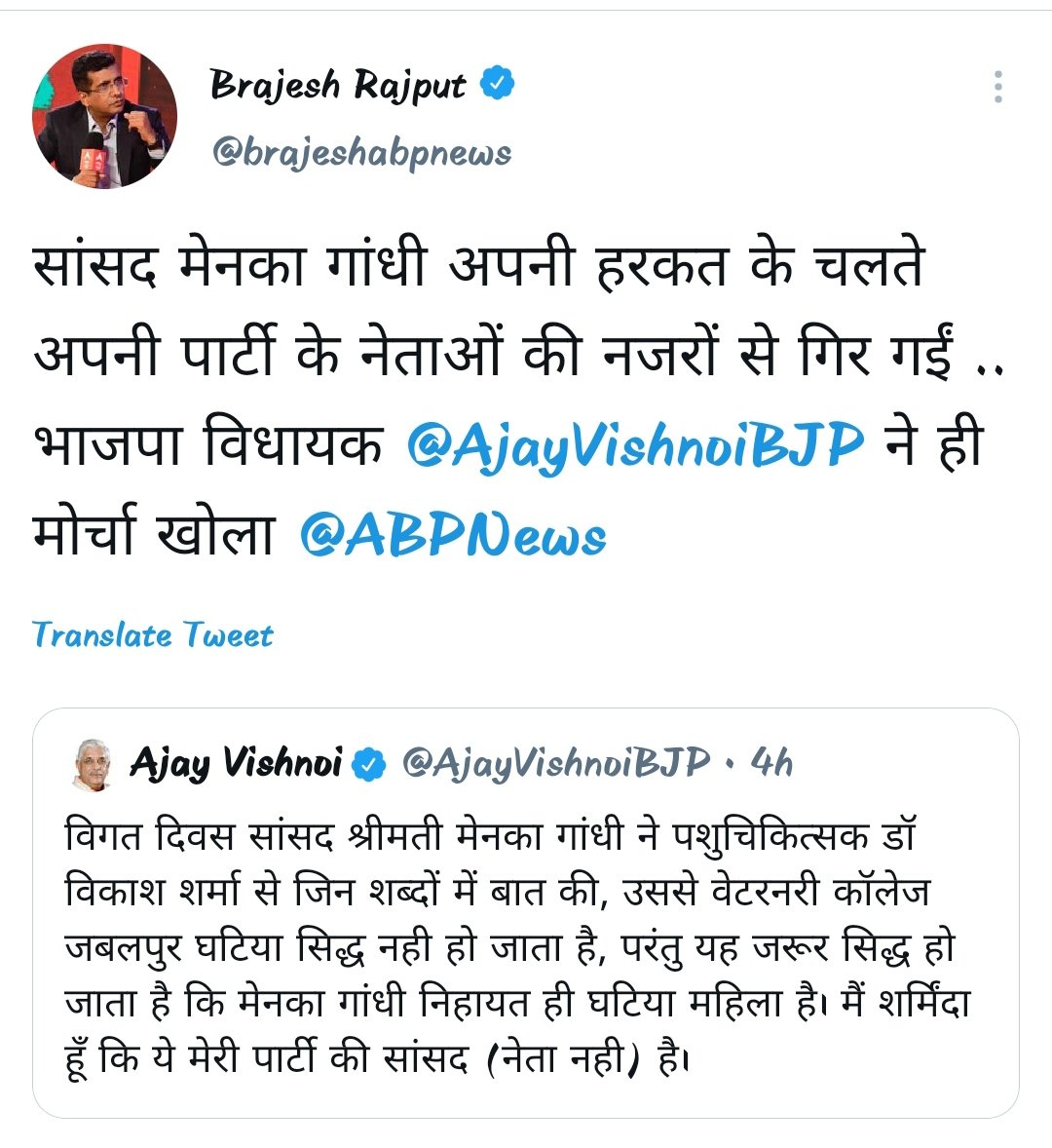 डॉ धर्म कुमावत tweet media