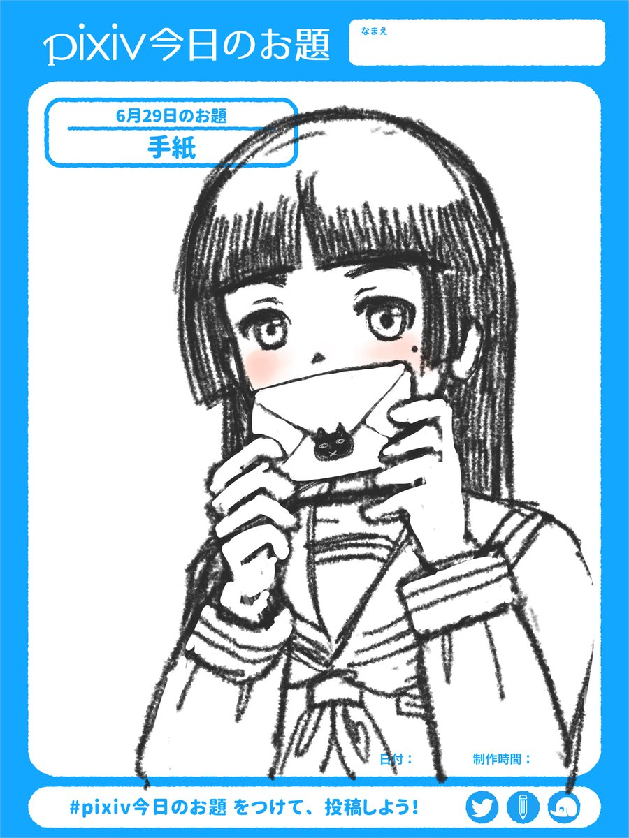 Twoucan 五更瑠璃 の注目ツイート イラスト マンガ コスプレ モデル