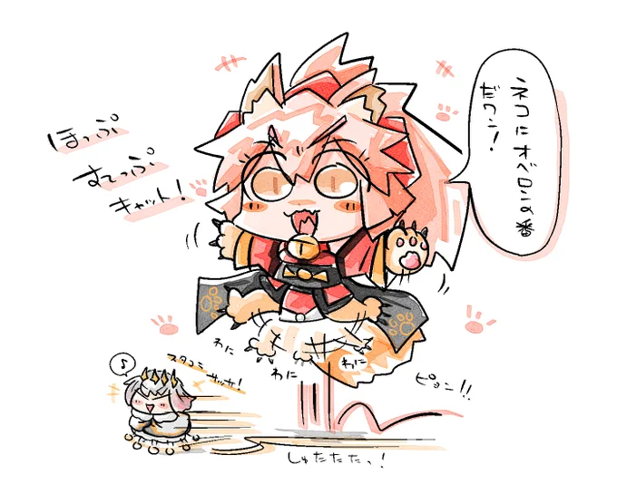 ほっぷすてっぷキャット! 
