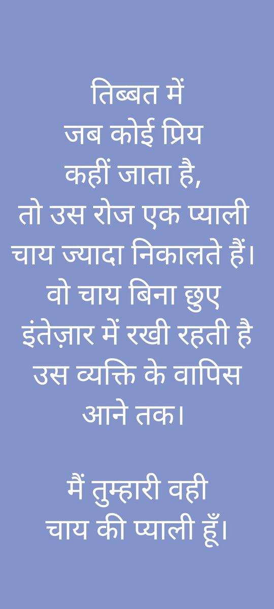 actorJaySingh's tweet photo. https://t.co/VUPZPhMa6V