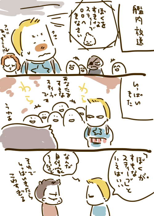 もてークさんまんが 
