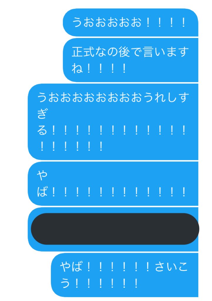 ちなみに 敬語