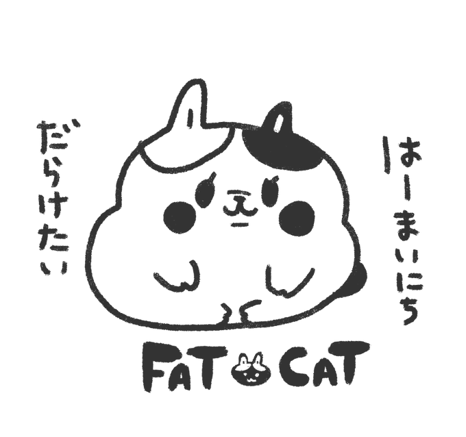 毎日思ってる
#FF14 