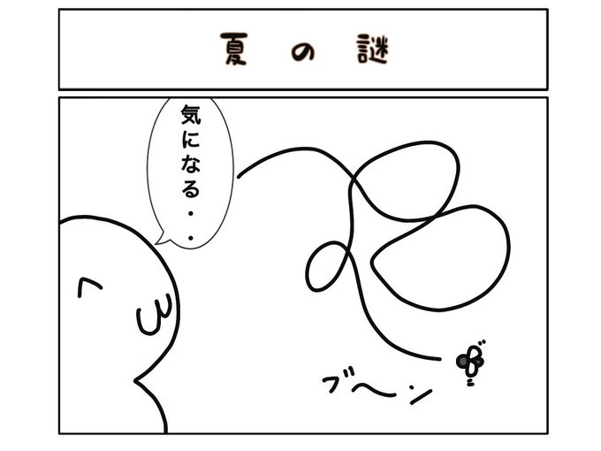 ゆるいイラスのtwitterイラスト検索結果 ゆるいイラスのtwitterイラスト検索結果