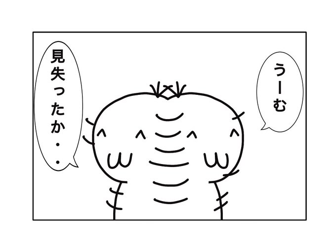 ゆるいイラスのtwitterイラスト検索結果 ゆるいイラスのtwitterイラスト検索結果