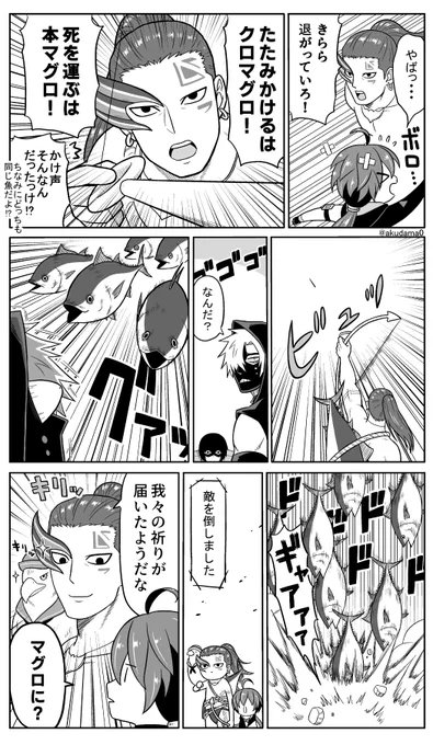【ンパス】水着コス限定HS(嘘) 