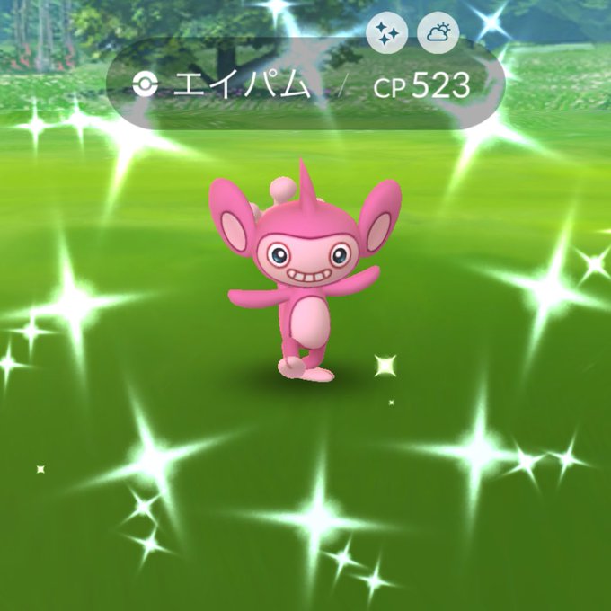 ポケモンgoで エイパム が話題に ポケgo トレンディソーシャルゲームス