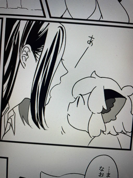 🐈‍⬛さいごのしんちょく 